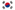 Flagge Südkorea